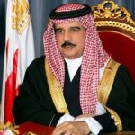 Hamad bin Isa Al Khalifa