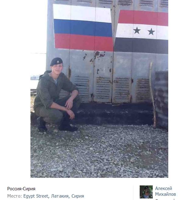 Russian soldiers in Latakia