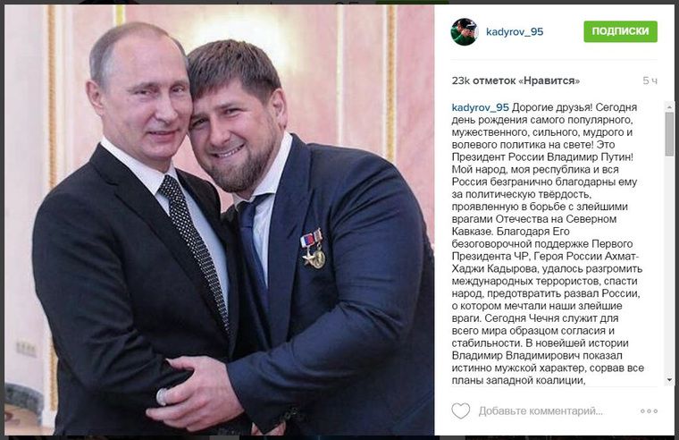 "...Vladimir Putin showed strong character, broke all plans of the Western coalition." - from Kadyrov`s Instagram.