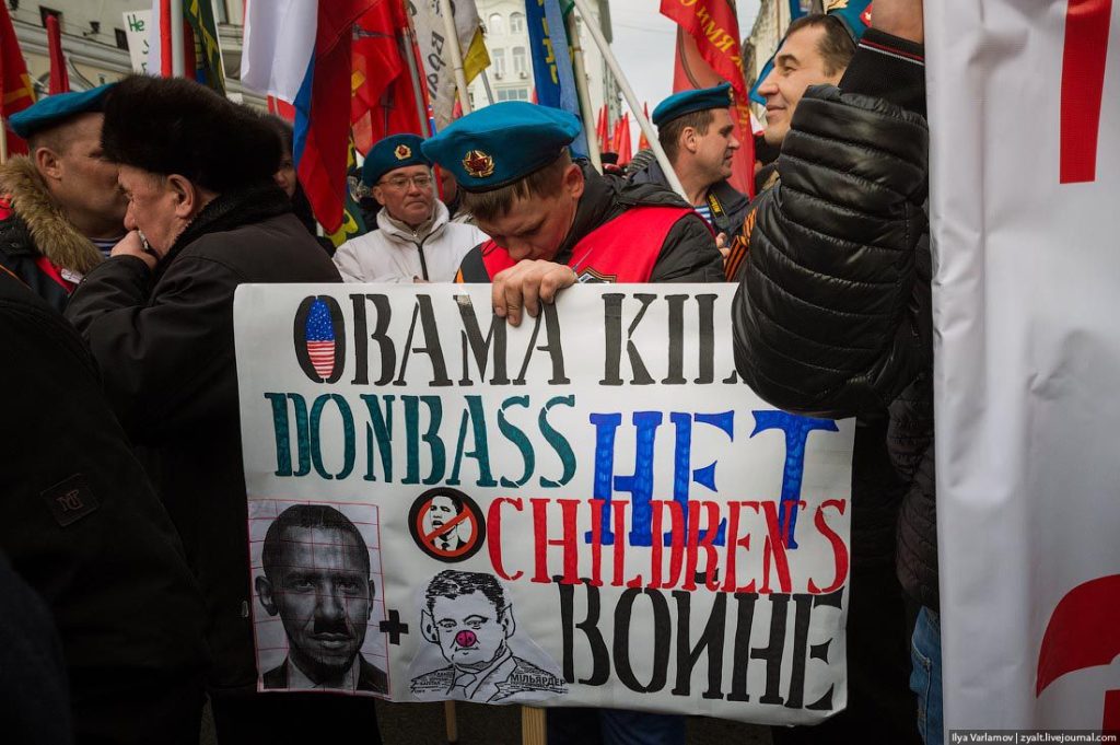 russian political rally